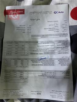 ام جي 5